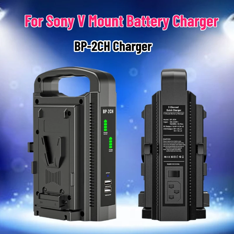 SWZY BP-2CH V Mount Battery Ch - огляд і ціна Drone Camera