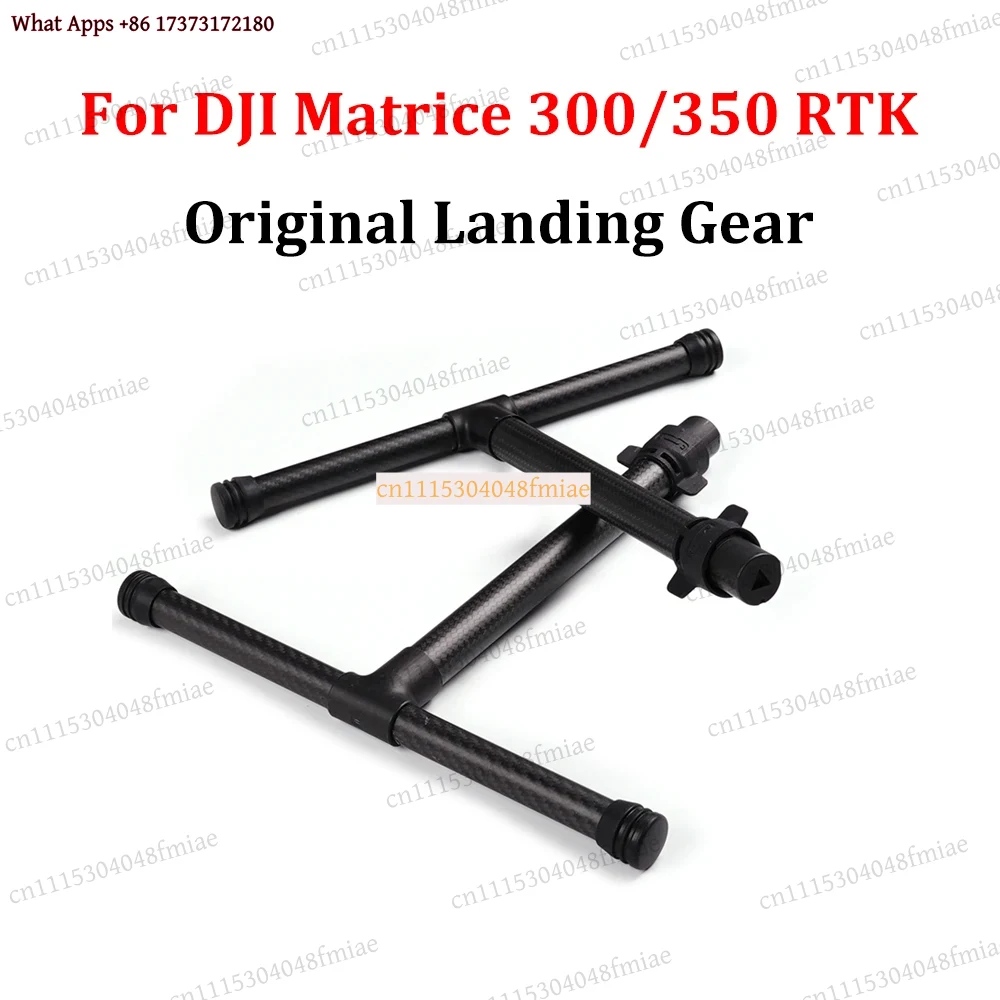 Landing Gear Left Right Arm Ho - огляд і ціна Drone Landing Gear