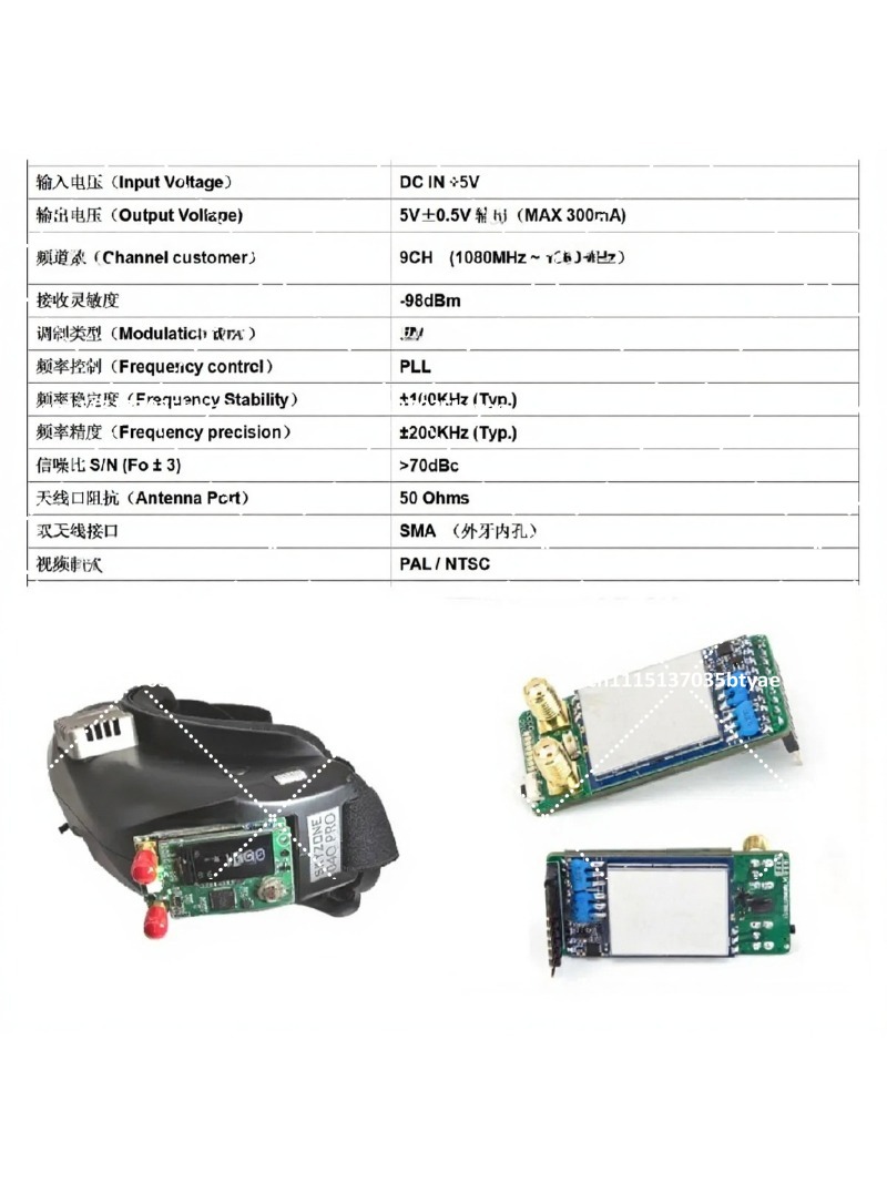 1.2G 1.3G Image Transmission D - огляд і ціна Drone Receiver