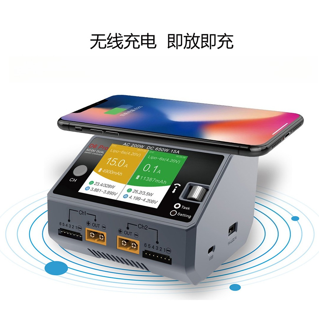 Intelligent Balance Charger, M - огляд і ціна Drone Battery